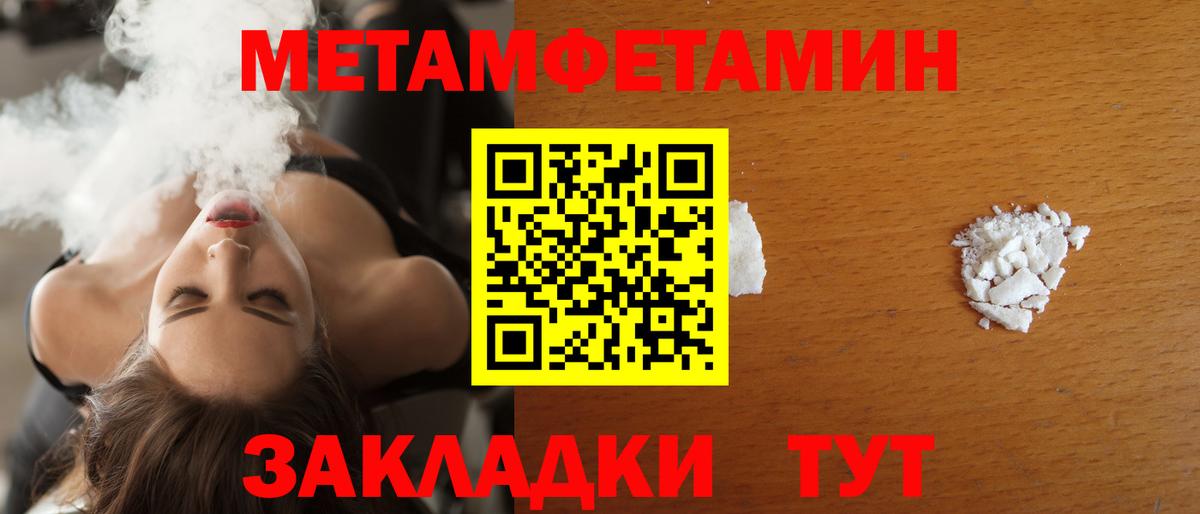 АМФ  АМФ  Вход с VPN  Мытищи  Амфетамин Розовый 