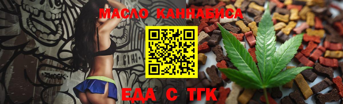 Canna-Cookies марихуана  Вход с VPN  Мытищи 
