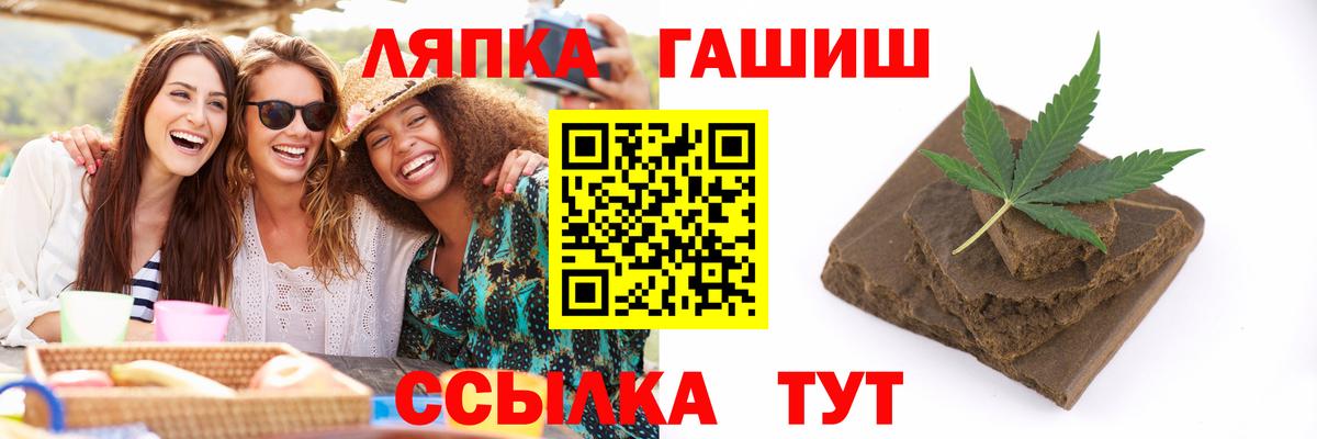 Канабис  Мытищи  Вход с VPN  COCAIN  Alpha PVP СК   Меф МЯУ МЯУ   ГАШИШ 