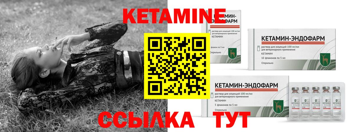 Мытищи  mega как войти  КЕТАМИН ketamine  Вход с VPN  КЕТАМИН ketamine 