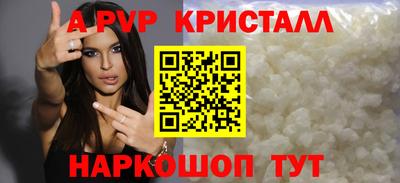 гашиш Гусь-Хрустальный