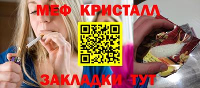 apvp Гусев