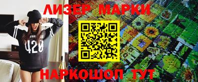 apvp Гусев
