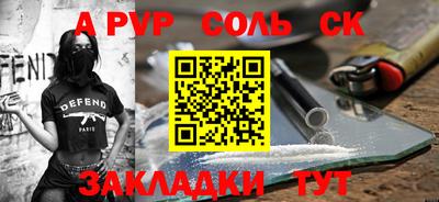 apvp Гусев