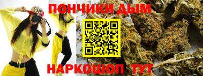 гашиш Гусь-Хрустальный