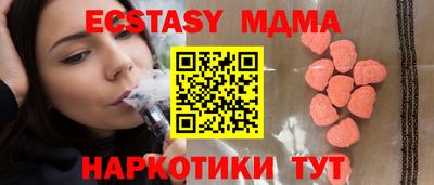 гашиш Гусь-Хрустальный