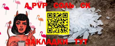 гашиш Гусь-Хрустальный