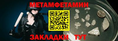 крисы Ногинск