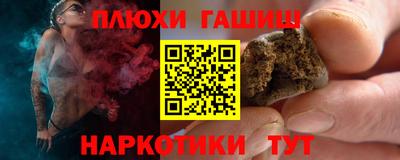 гашиш Гусь-Хрустальный