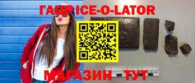 не бодяженный Гусиноозёрск