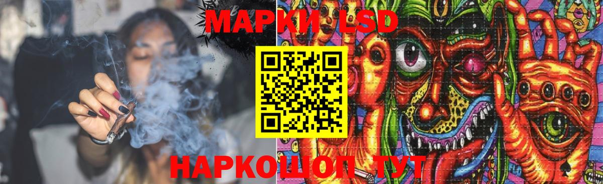 Лсд 25 экстази ecstasy Мытищи