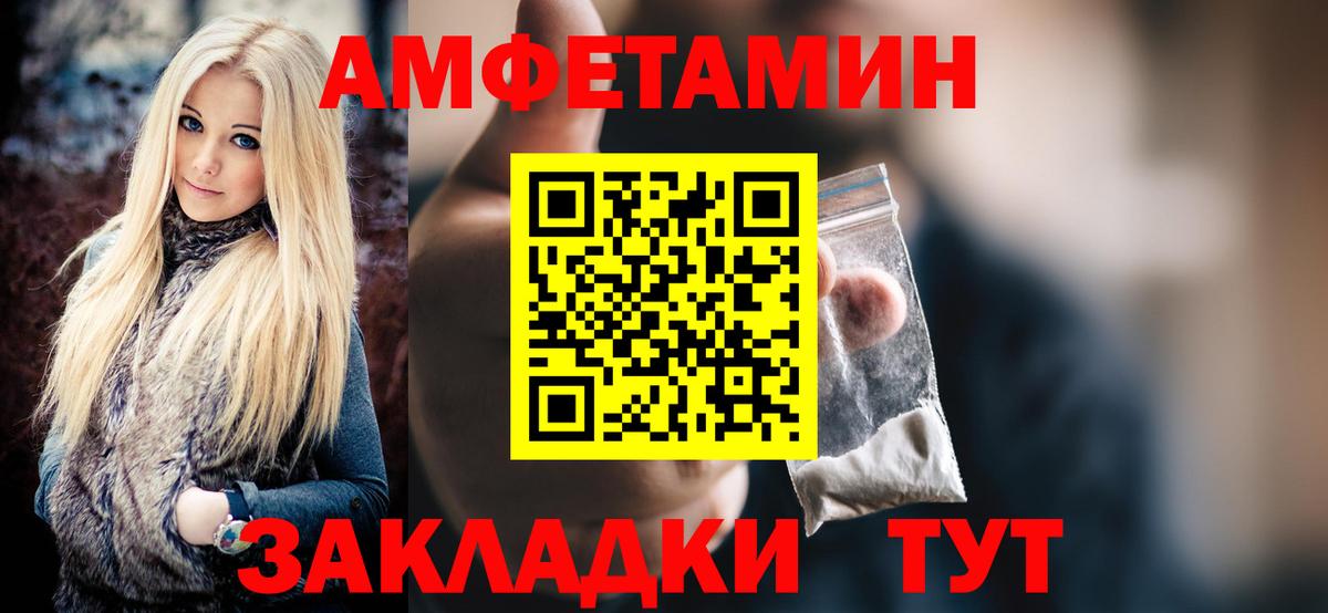 МЕТАМФЕТАМИН витя Мытищи