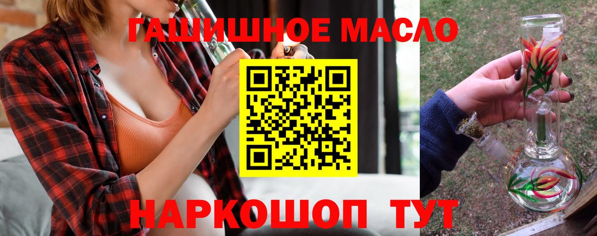 ТГК вейп с тгк  Вход с VPN  Мытищи  Дистиллят ТГК вейп 